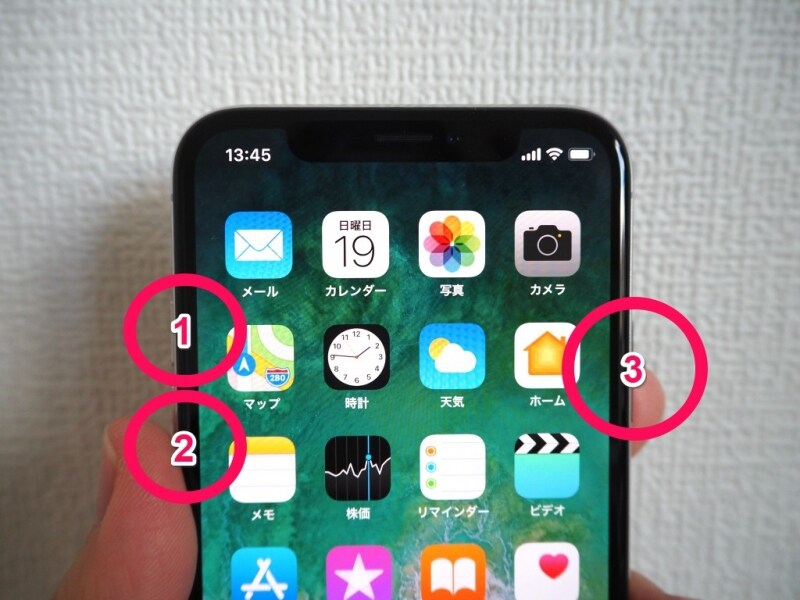 iPhone X操作