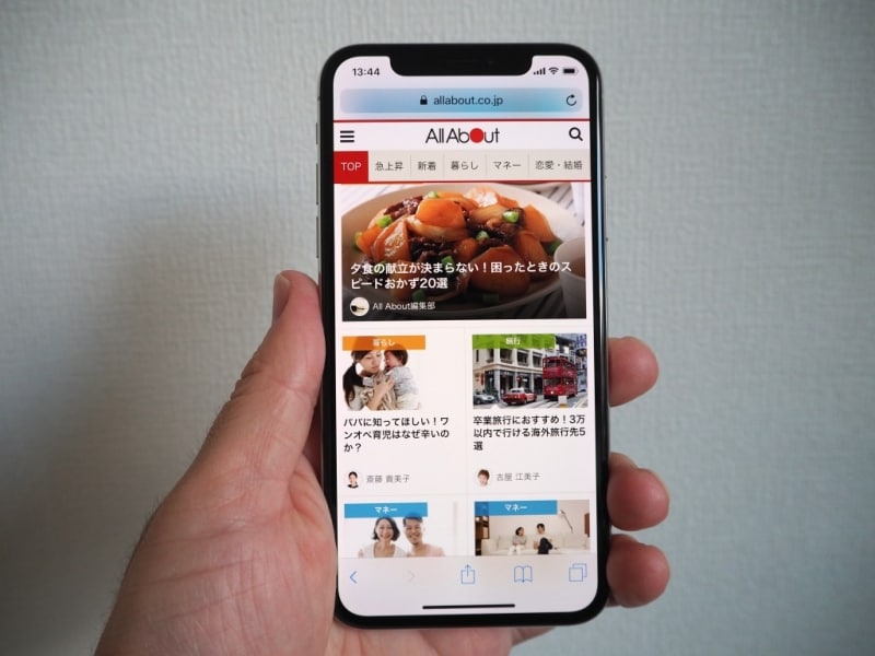 iPhone X操作