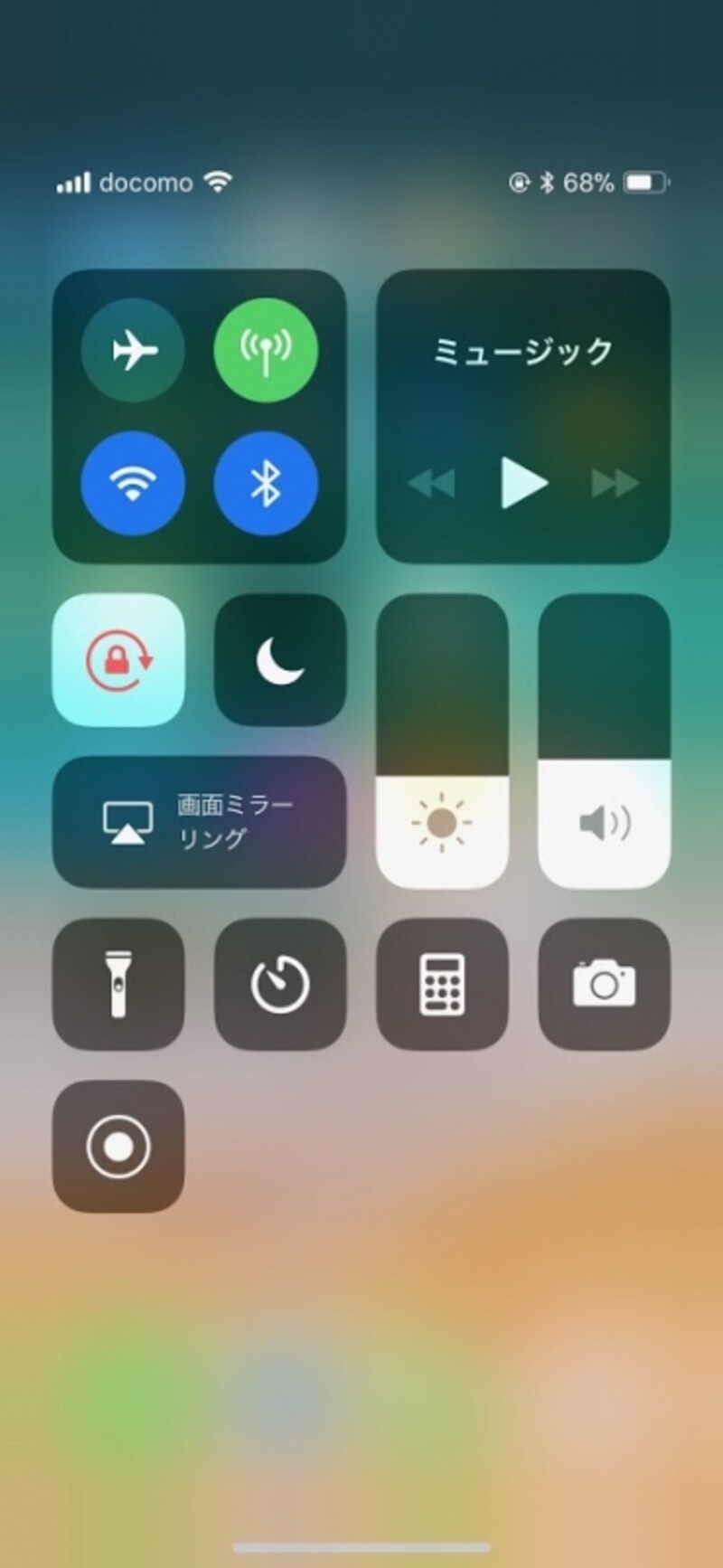 iPhone X操作