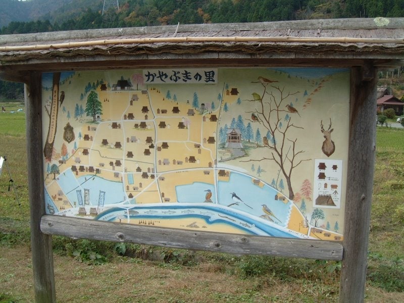 美山かやぶきの里(5)