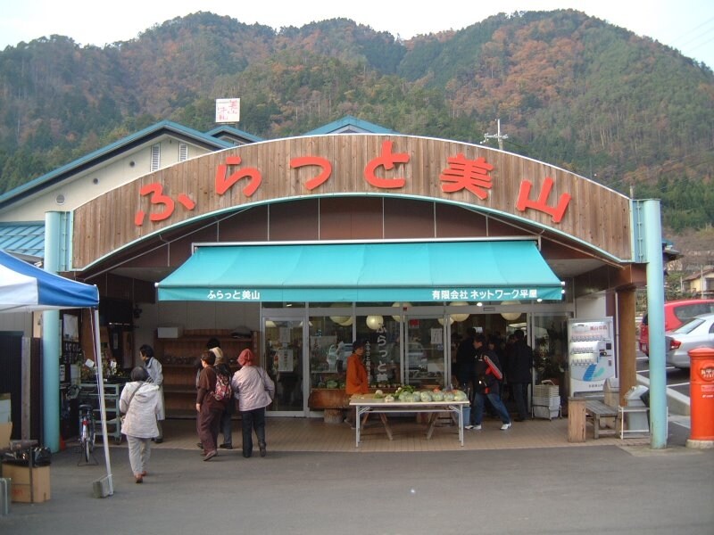 道の駅 美山ふれあい広場