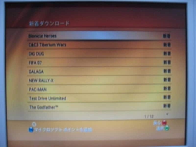 画像の代替テキスト