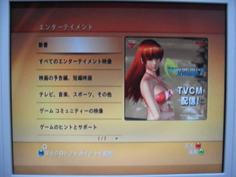 画像の代替テキスト