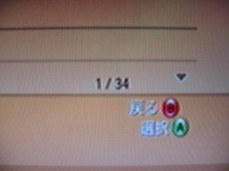 画像の代替テキスト
