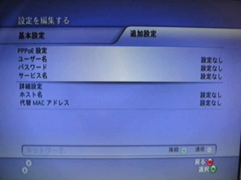 画像の代替テキスト