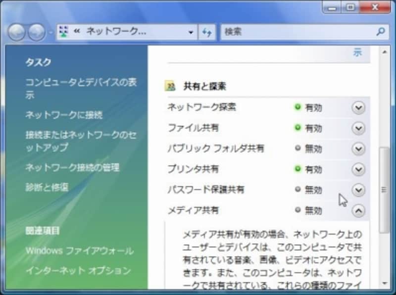 説明画像