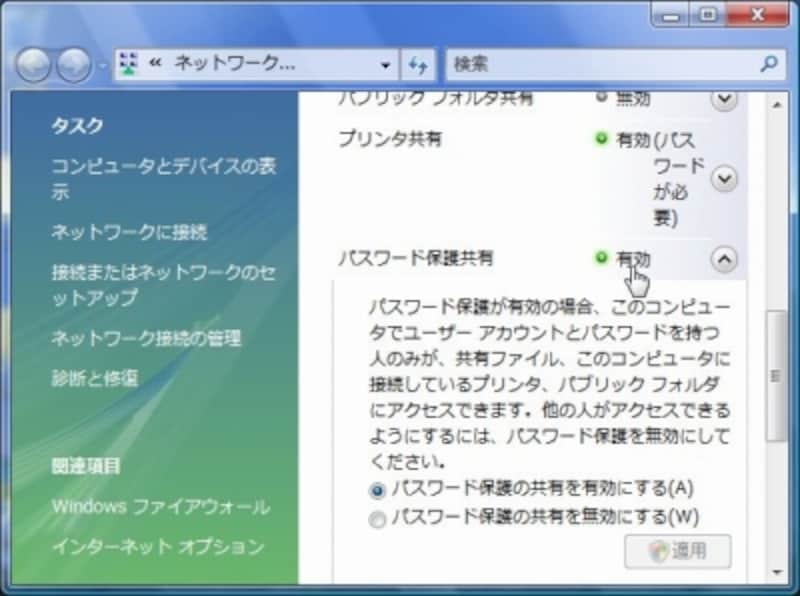 説明画像