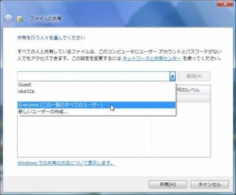 説明画像