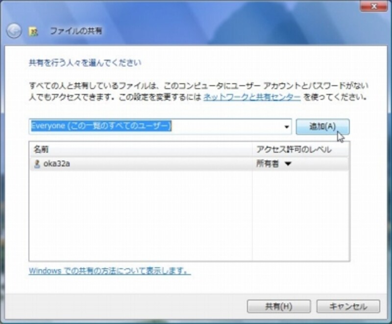 説明画像