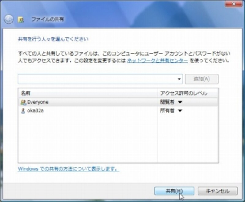 説明画像