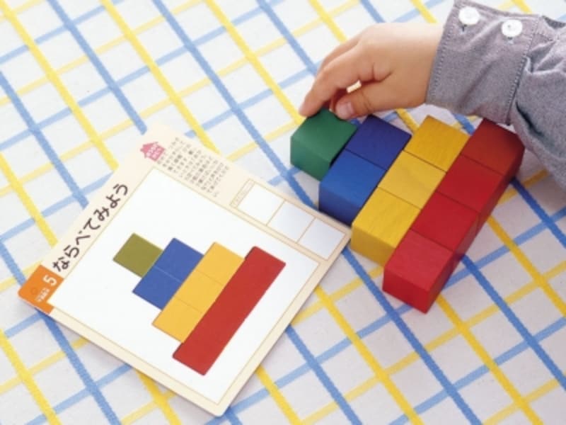 同じ形、違う色だから立体の構成がわかりやすい!