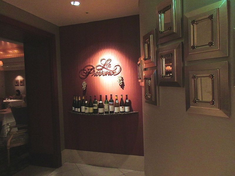 ラ・プロヴァンス エントランス