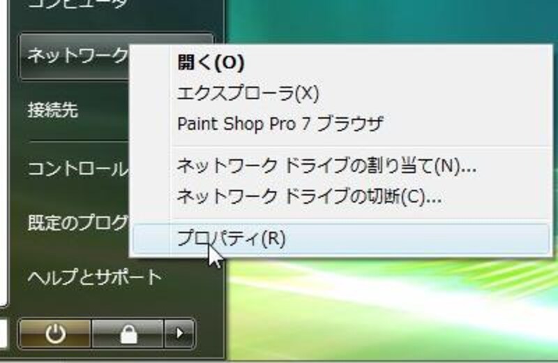 説明画像