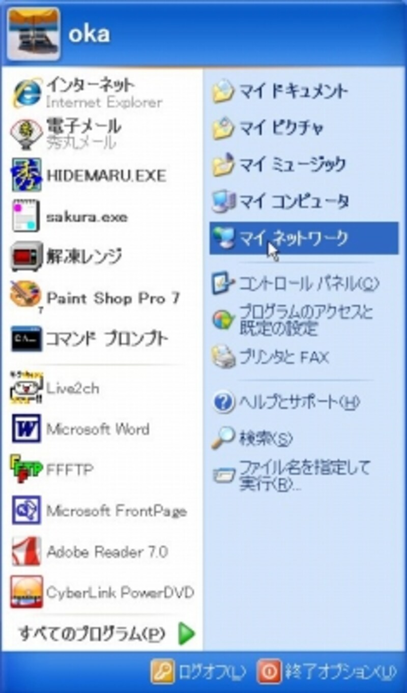 説明画像