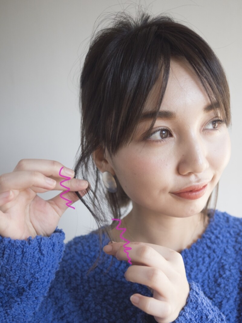 こすり合わせてほぐす