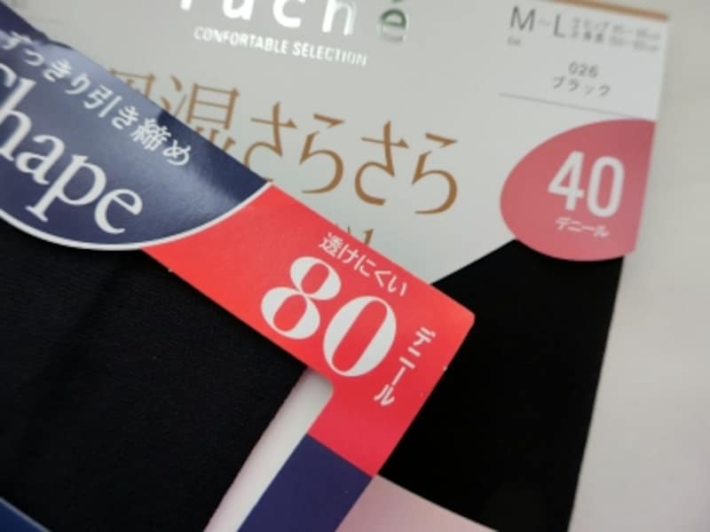 デニールとは 黒タイツの厚さや生地の透け感 機能性を比較 ランジェリー 下着 All About