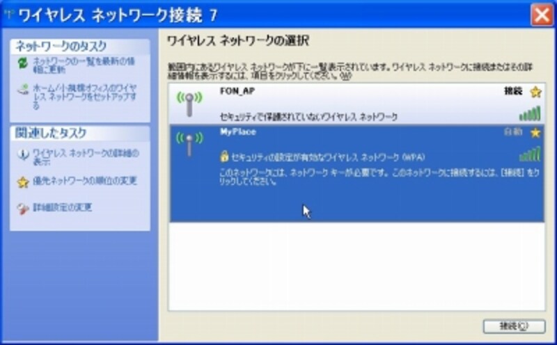 説明画像