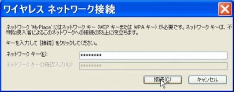 説明画像