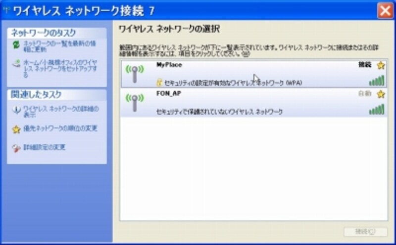 説明画像