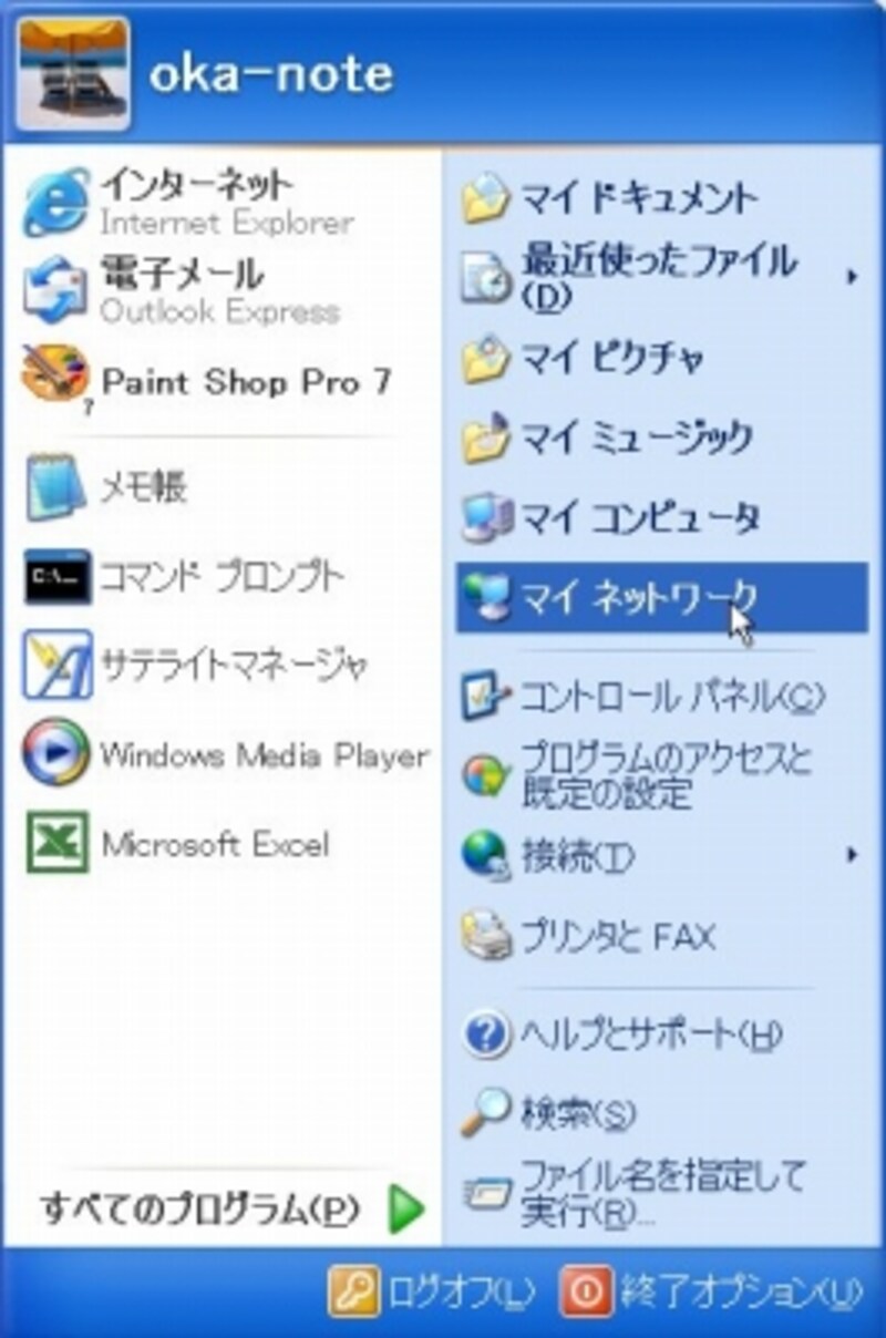 説明画像