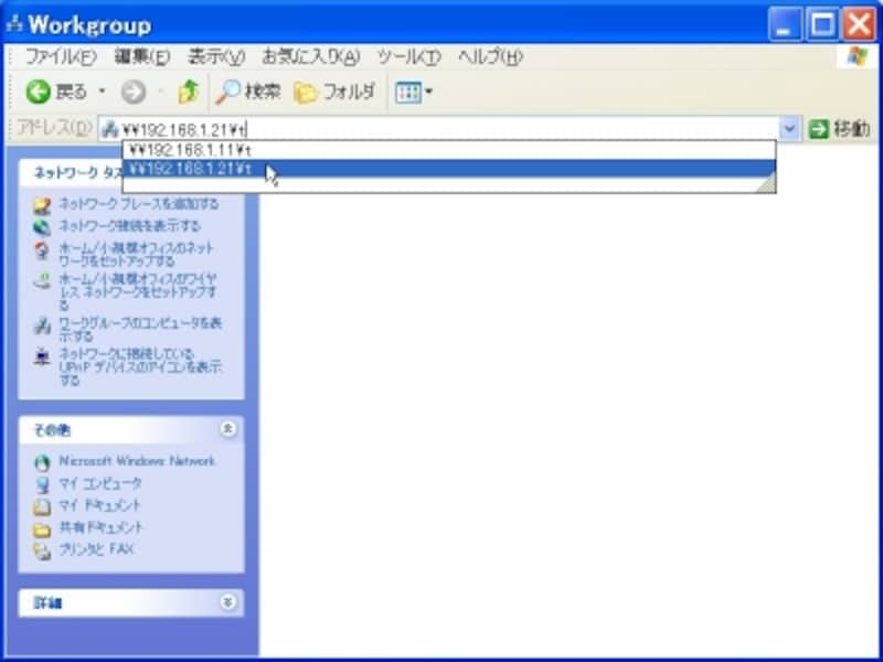 説明画像