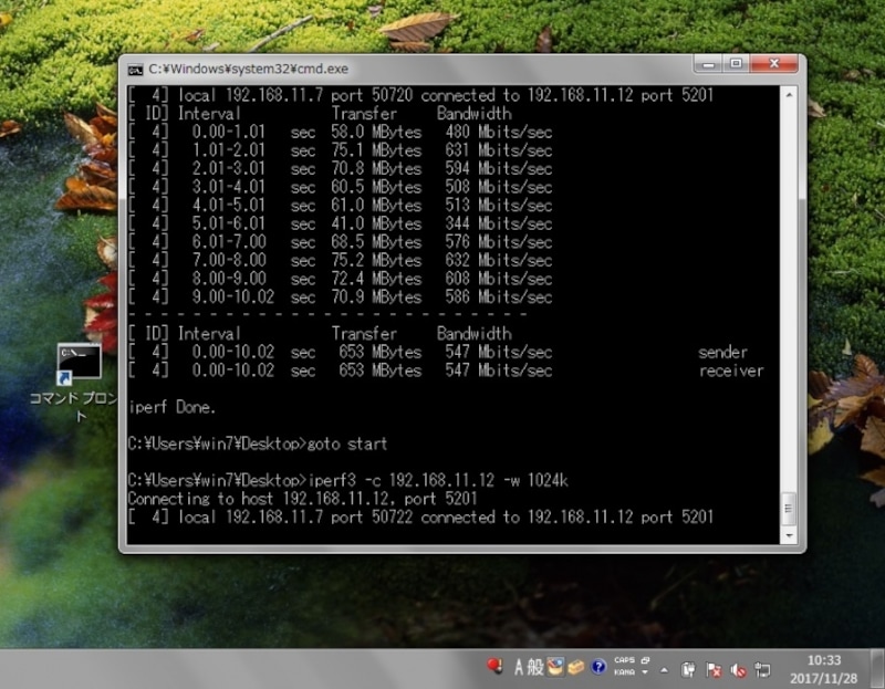 iperf3での測定様子