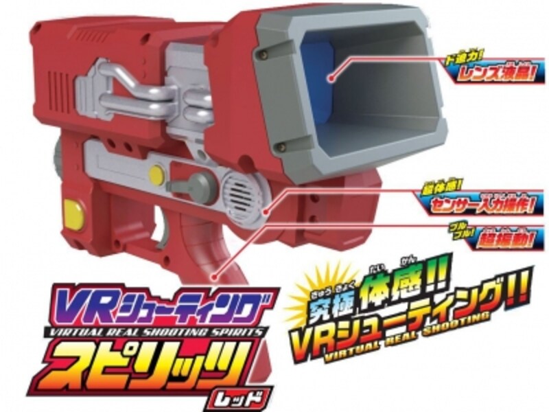 大き目のレンズ液晶で迫力あるVRが楽しめます