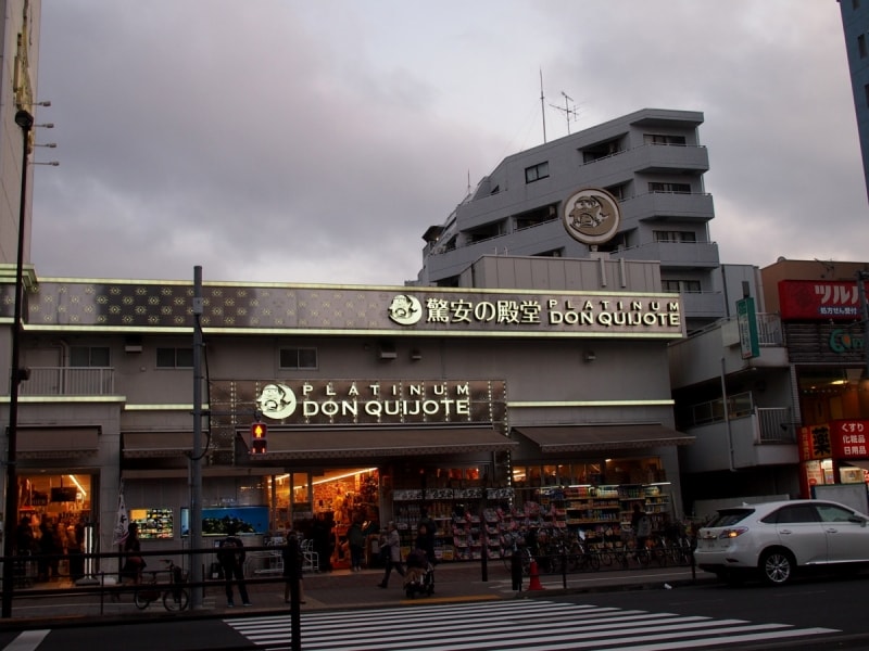 プラチナなドン・キホーテ、初めて見たよ