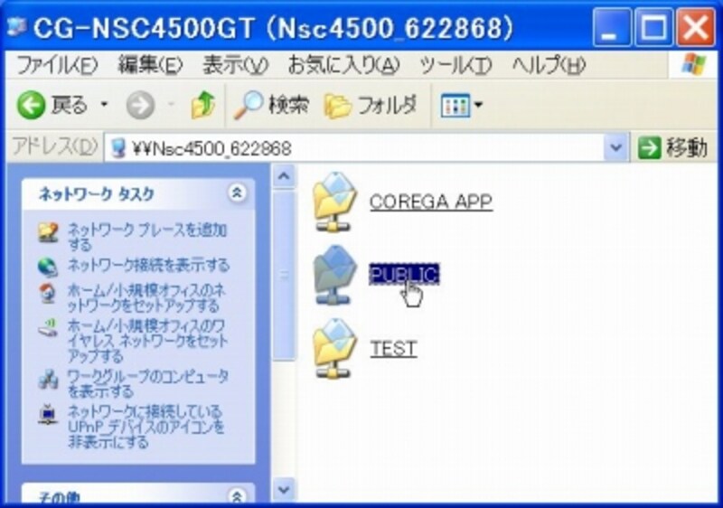 Nasの速度を計測する Lan 無線lan Wi Fi All About