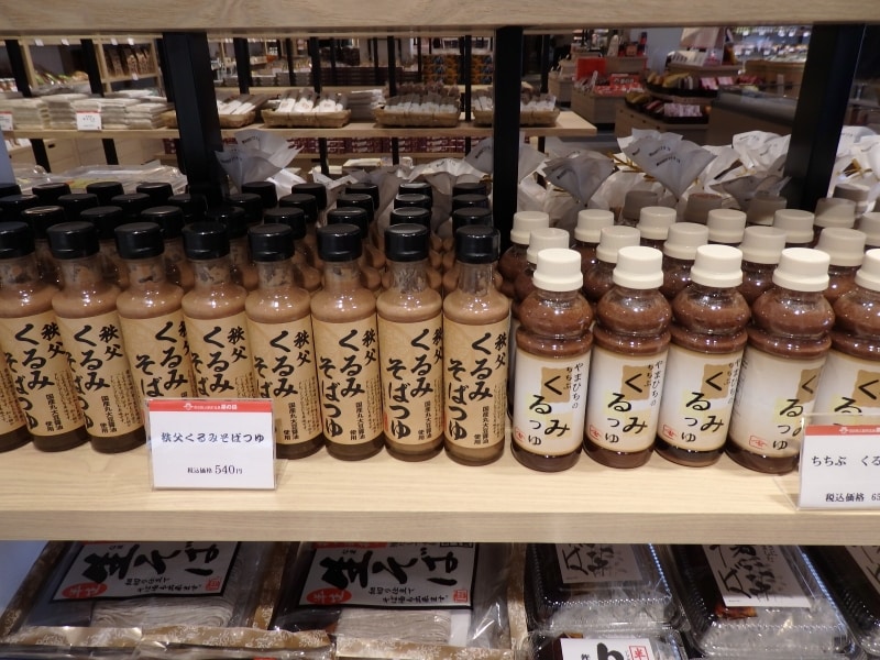 秩父名物「「くるみつゆ」