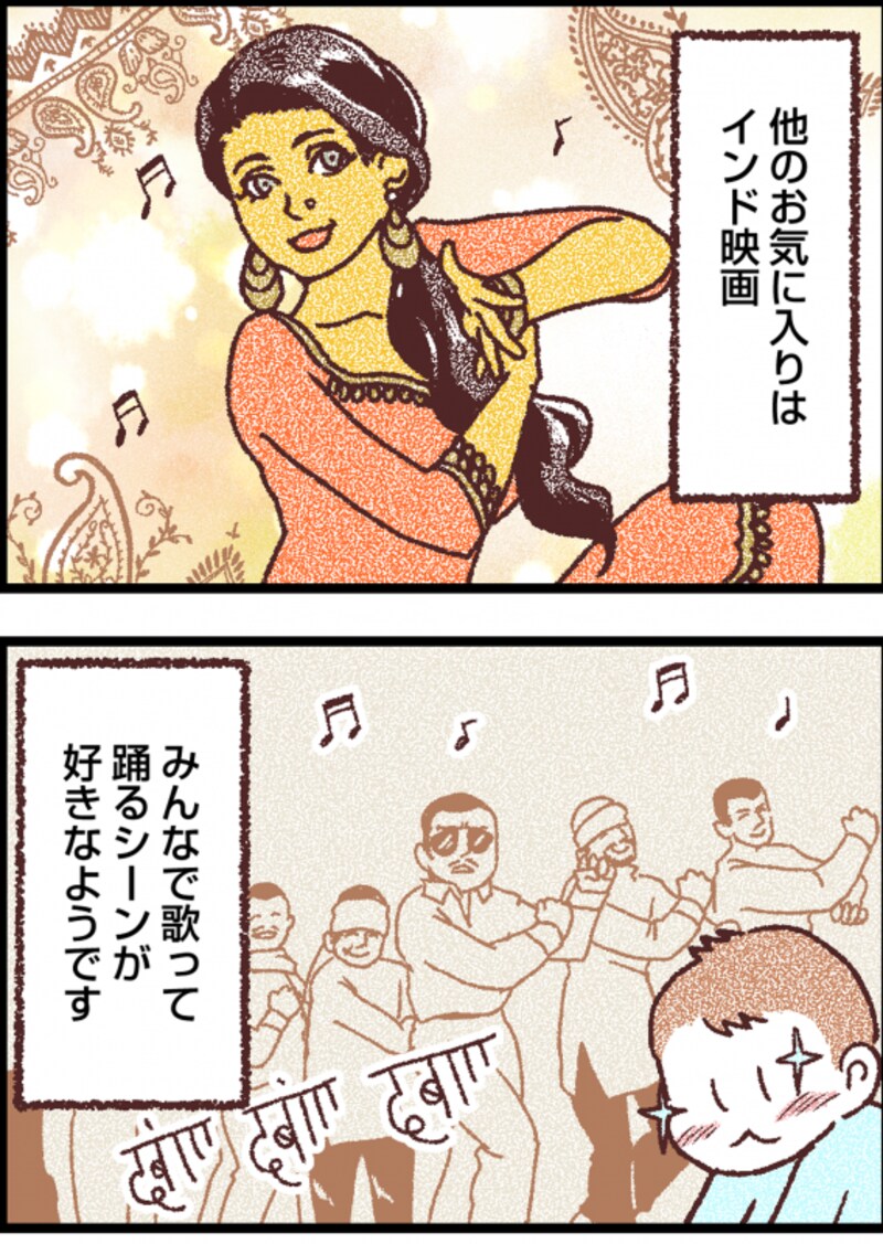 子育て漫画5