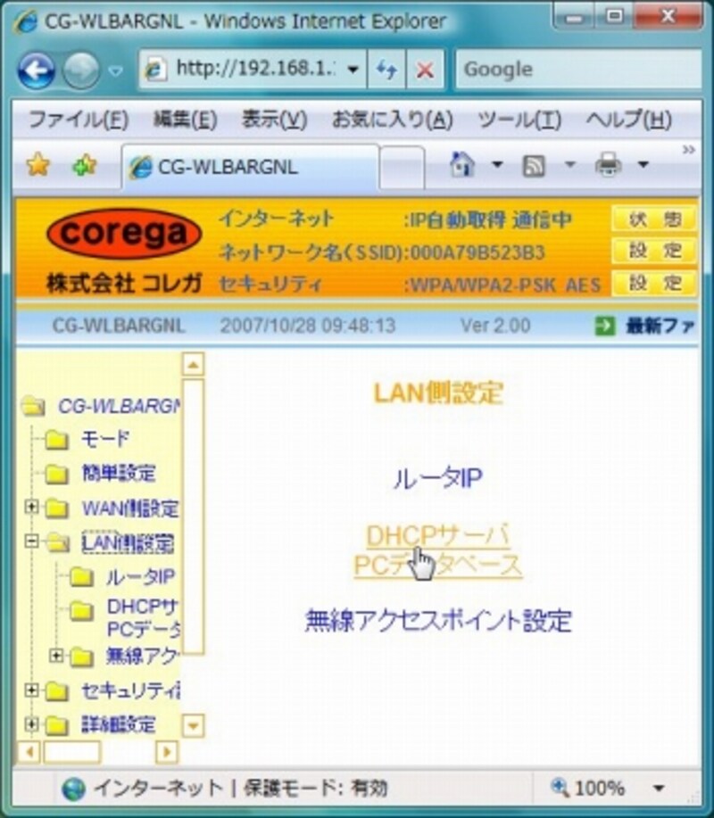 3 6 Nasをftpで公開する 読者の方より Lan 無線lan Wi Fi All About 3 6 Nasをftpで公開する 読者の方より Lan 無線lan Wi Fi All About