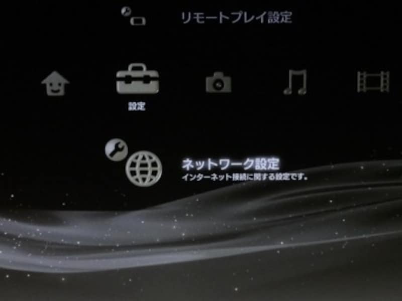PS4,PC,接続,パソコン,メディアプレーヤー,PS3,接続方法,メディアサーバー,設定,nas,ホームネットワーク,共有,動画,LAN,DLNA,無線接続,プレイステーション,プレステ4