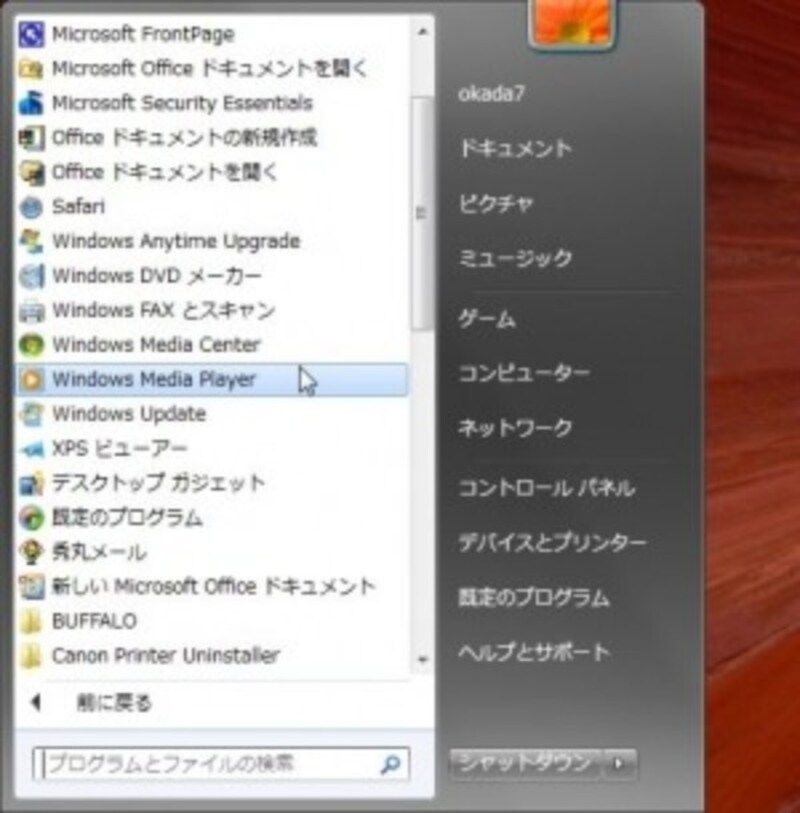 PS4,PC,接続,パソコン,メディアプレーヤー,PS3,接続方法,メディアサーバー,設定,nas,ホームネットワーク,共有,動画,LAN,DLNA,無線接続,プレイステーション,プレステ4