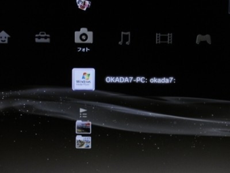 PS4,PC,接続,パソコン,メディアプレーヤー,PS3,接続方法,メディアサーバー,設定,nas,ホームネットワーク,共有,動画,LAN,DLNA,無線接続,プレイステーション,プレステ4