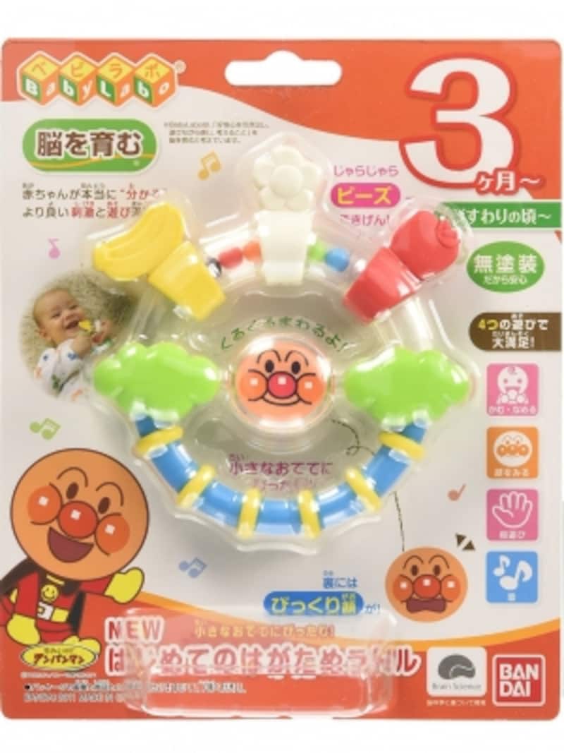 ジャラジャラと動くビーズも赤ちゃんには程よい刺激。遊びもいっぱい詰め込んであります