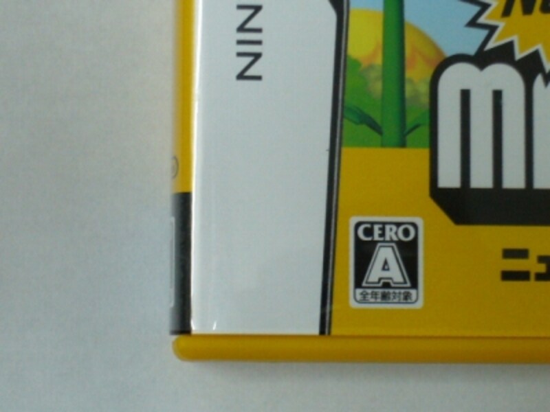 画像の代替テキスト