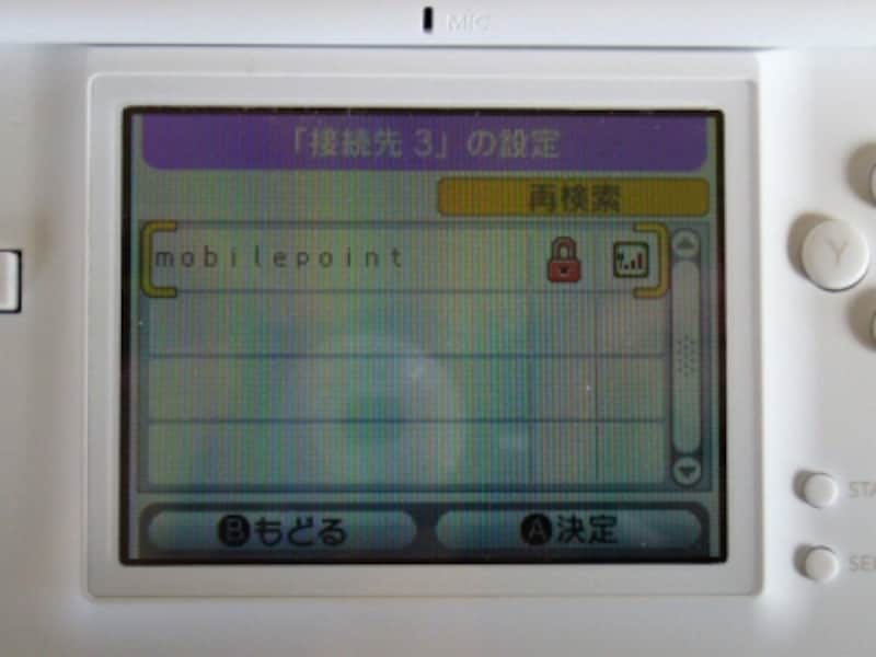 画像の代替テキスト