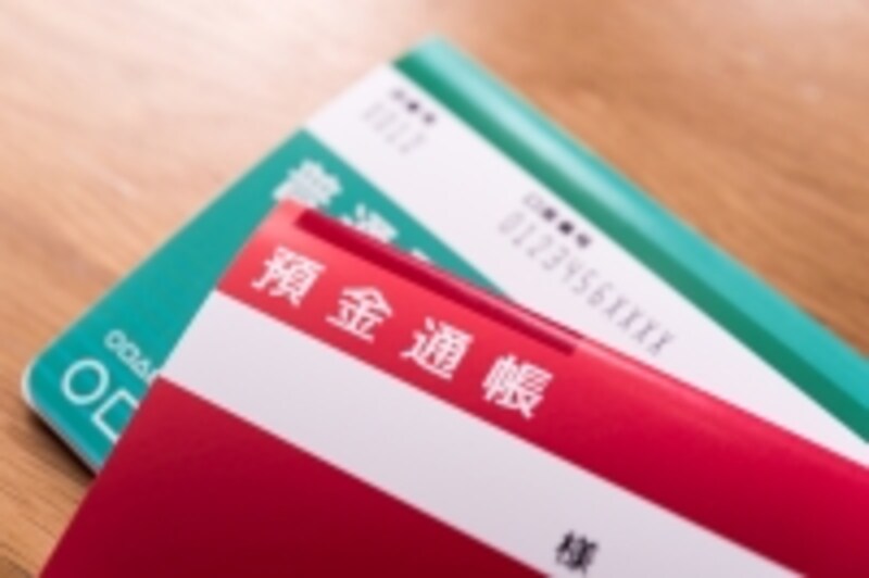 蓄えさえあれば何が起きても大丈夫、と考えるのは果たして…?