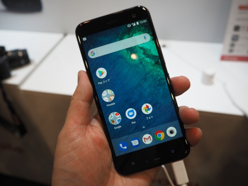 ソフトバンク2017冬