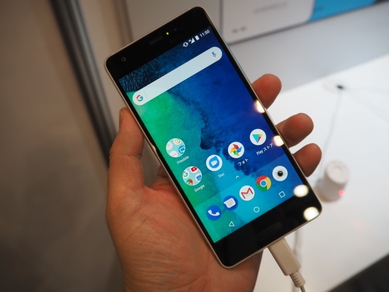 ソフトバンク2017冬