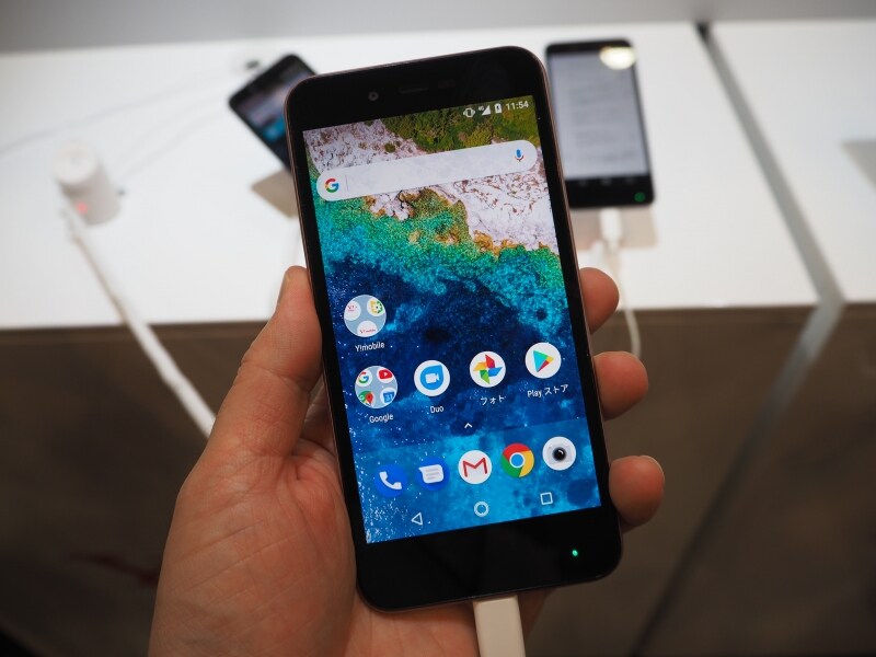 ソフトバンク2017冬