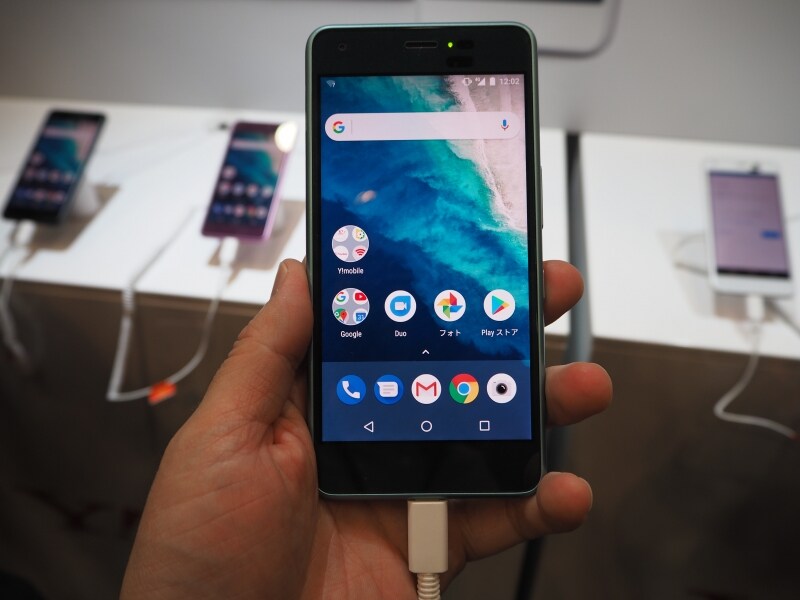 ソフトバンク2017冬