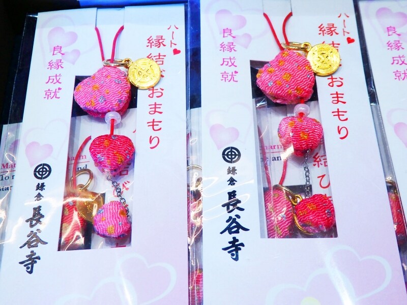 長谷寺の「縁結びおまもり」