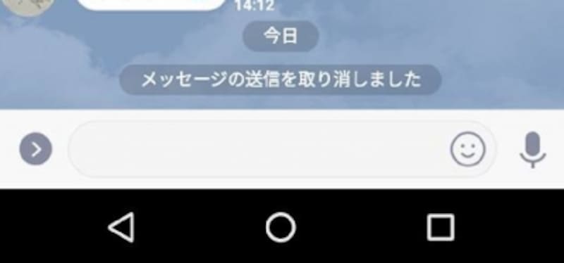 送信が取り消された。