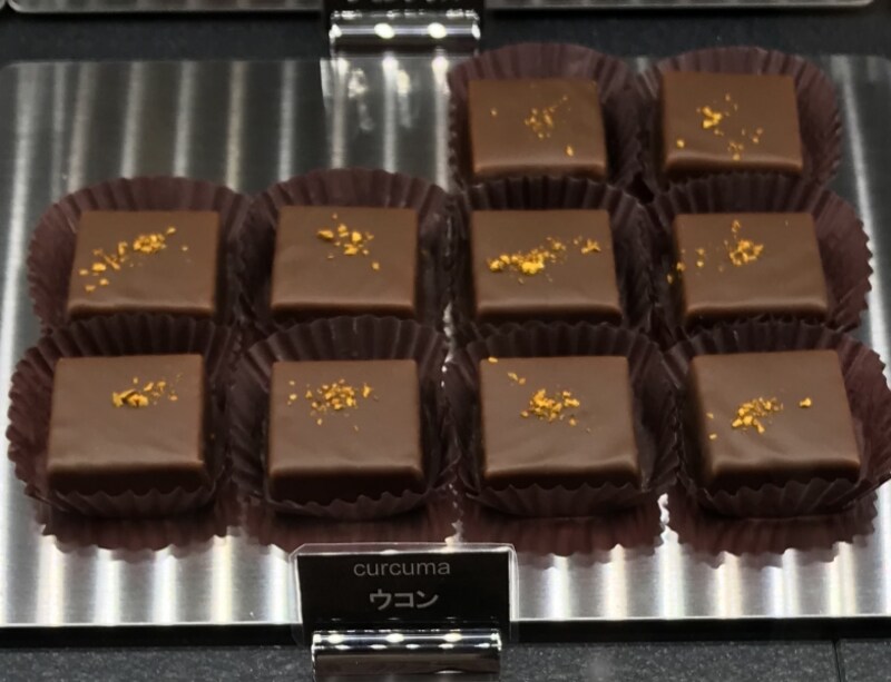 ボンボンショコラ「ウコン」ショコラトリー カルヴァ
