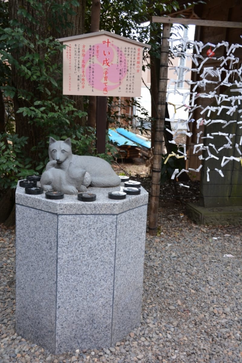 安産の守り神「叶い戌」