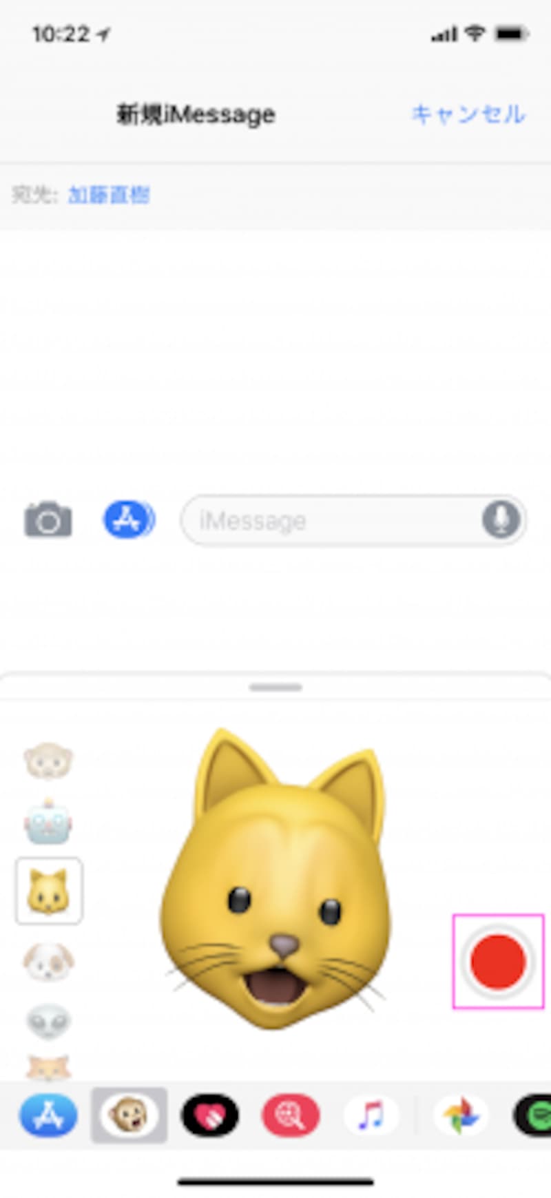 録画ボタンを押している間は録画される