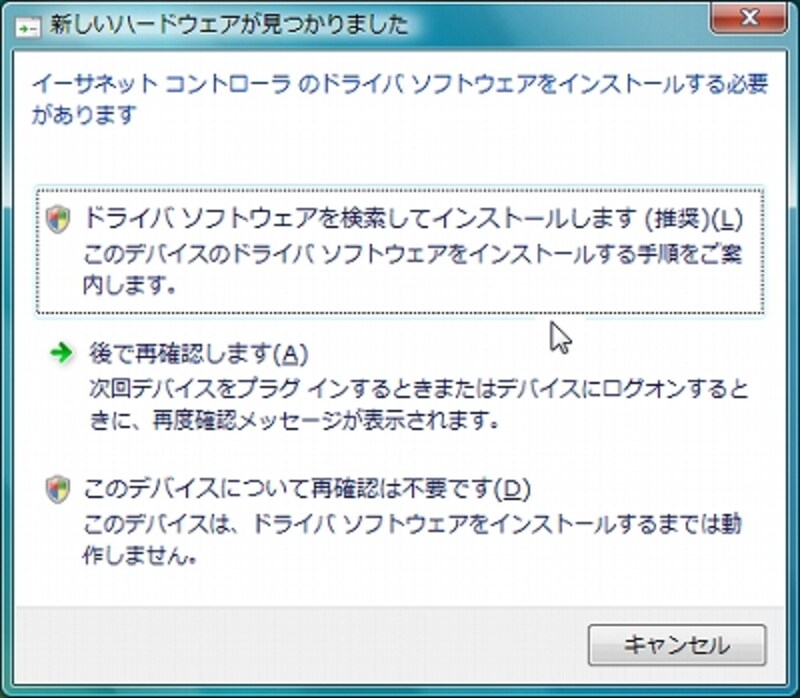 画像の代替テキスト