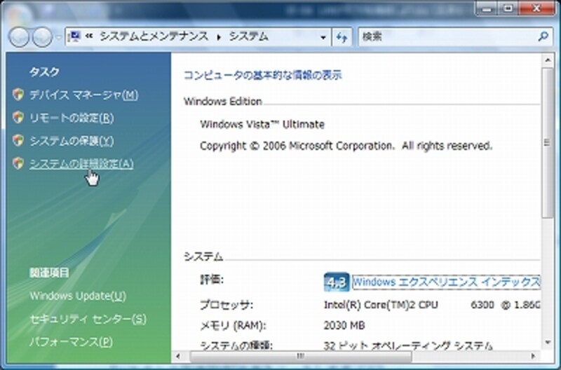 画像の代替テキスト